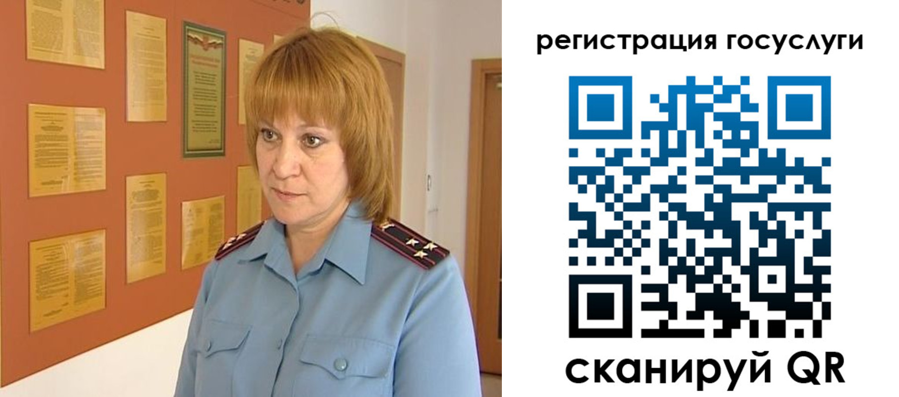 временная регистрация в квартире в Юрьев-Польском