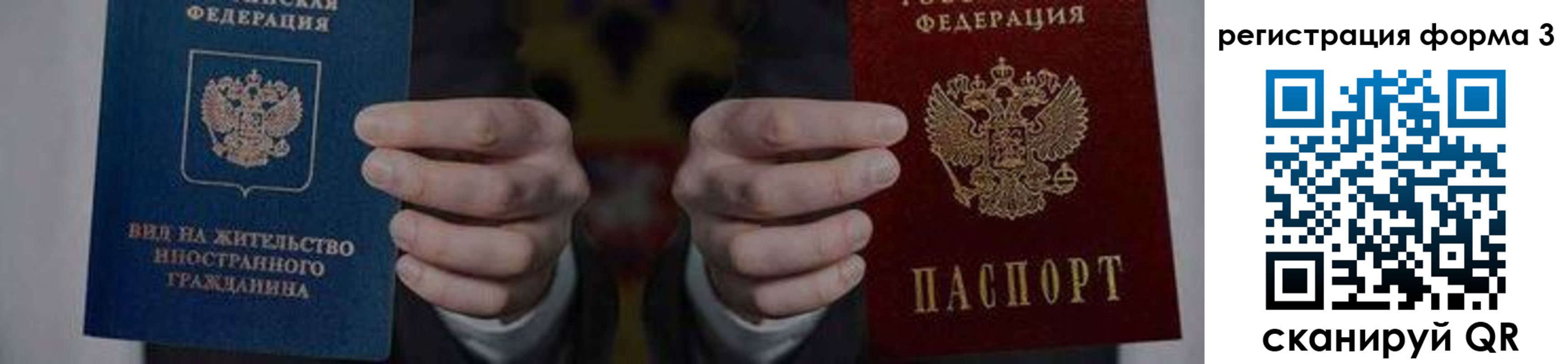 прописка в квартире в Юрьев-Польском