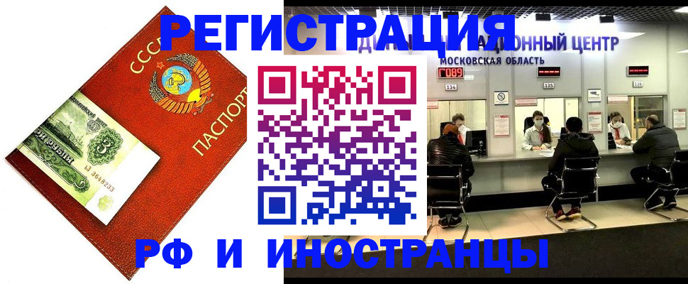 прописка регистрация в Юрьев-Польском